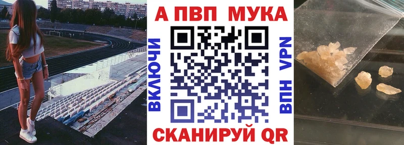 Цена Игра Марихуана  КОКАИН  Alpha PVP  МЕФ  Вейп ТГК  Гашиш 