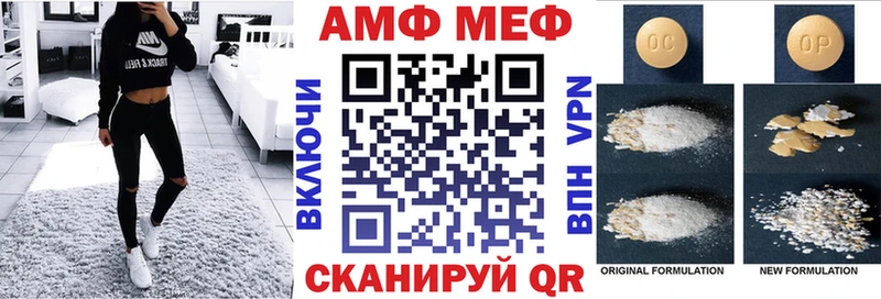 закладка  Игра  мега ссылка  АМФЕТАМИН VHQ 