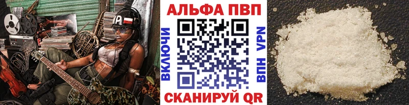 Alfa_PVP VHQ  Игра 
