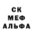 МЕТАДОН белоснежный Javi Contreras