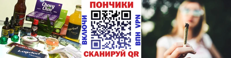 как найти   Игра  Еда ТГК конопля 