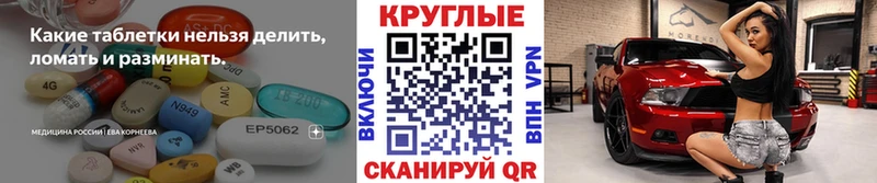 Экстази 280 MDMA  закладка  МЕГА онион  Игра 