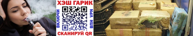 ГАШ VHQ Игра