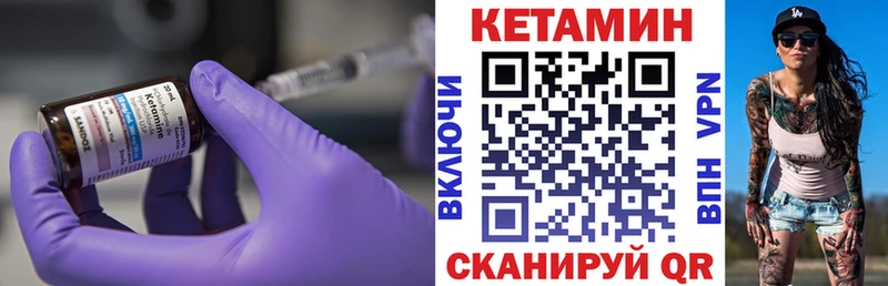 где найти   Игра  даркнет какой сайт  Кетамин ketamine 