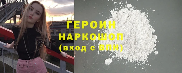прущие крисы Вяземский