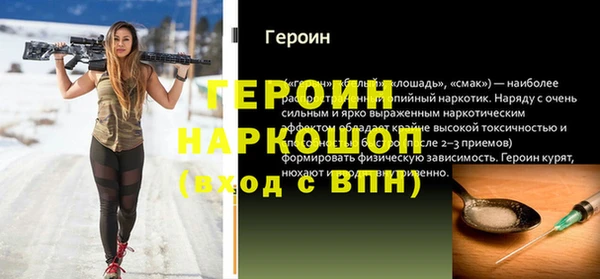 прущие крисы Вяземский