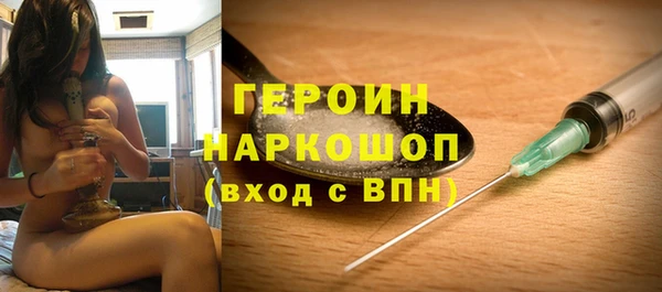 кристаллы Вязники