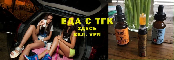 кокаин VHQ Вязьма
