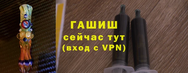 прущие крисы Вяземский