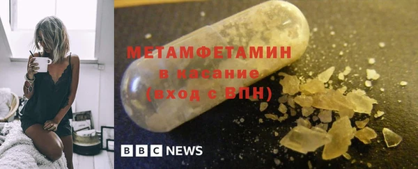 кокаин VHQ Вязьма
