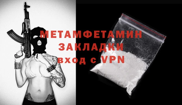кристаллы Вязники