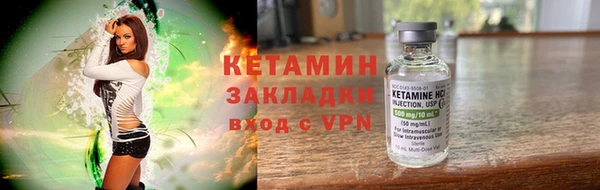 кокаин VHQ Вязьма
