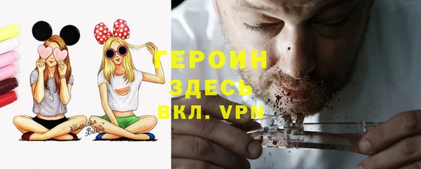 кокаин VHQ Вязьма