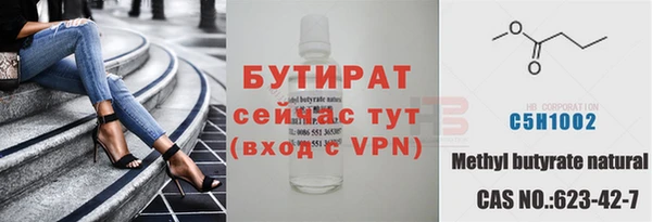 прущие крисы Вяземский