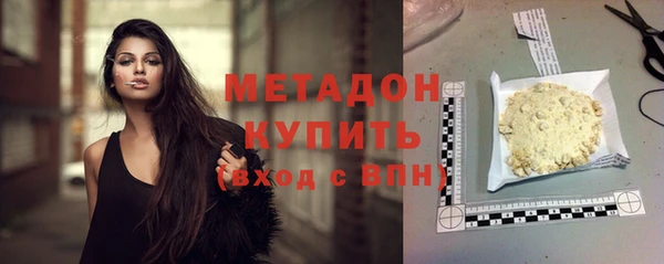 кокаин VHQ Вязьма