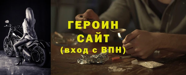 кристаллы Вязники