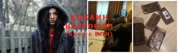 кристаллы Вязники