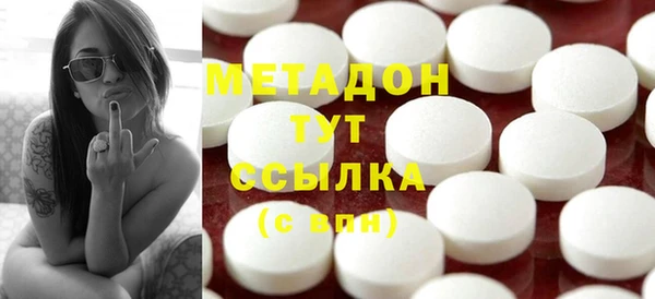 прущие крисы Вяземский