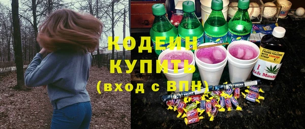 кристаллы Вязники