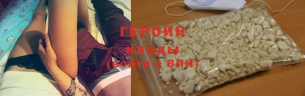 кристаллы Вязники