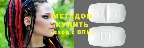 кристаллы Вязники