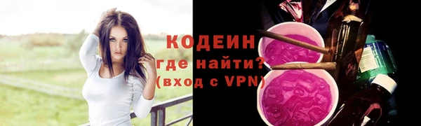 кристаллы Вязники