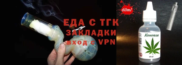 кокаин VHQ Вязьма