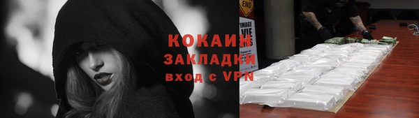 кристаллы Вязники