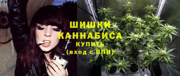 кристаллы Вязники