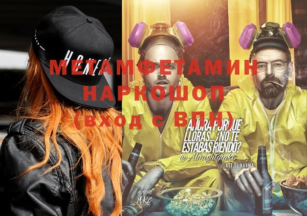 кокаин VHQ Вязьма