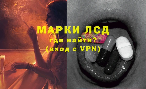 кристаллы Вязники