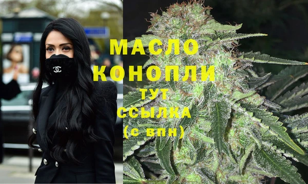 кокаин VHQ Вязьма