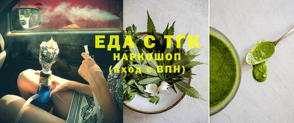 прущие крисы Вяземский