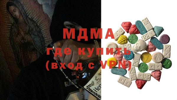 кокаин VHQ Вязьма