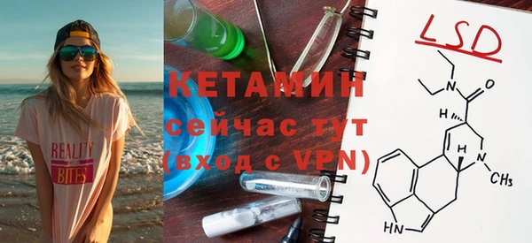 кристаллы Вязники