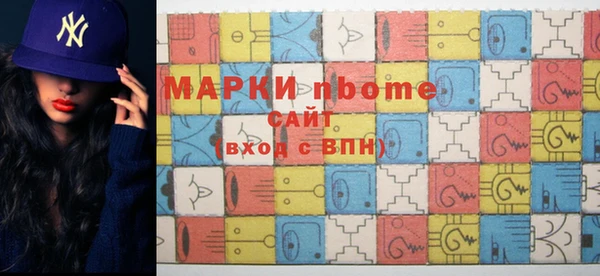 прущие крисы Вяземский