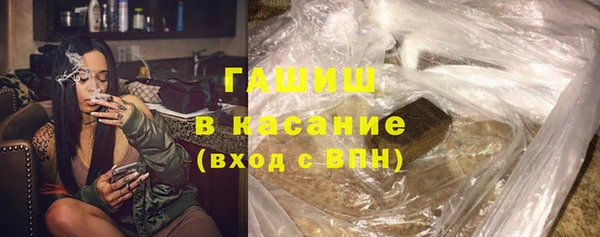 кристаллы Вязники