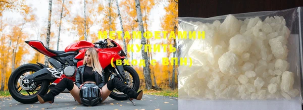 прущие крисы Вяземский