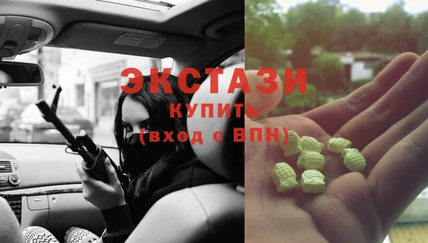 кокаин VHQ Вязьма
