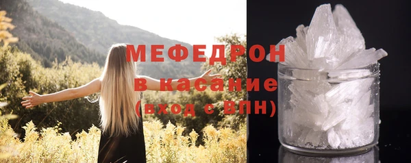 кристаллы Вязники