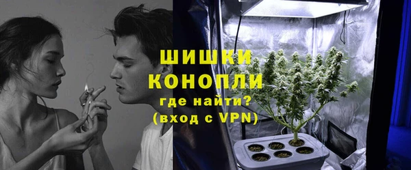 кристаллы Вязники