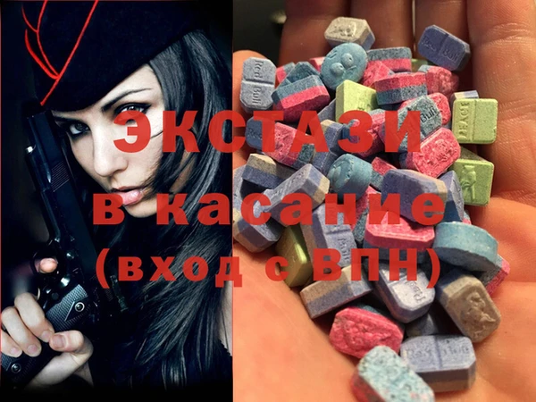 прущие крисы Вяземский