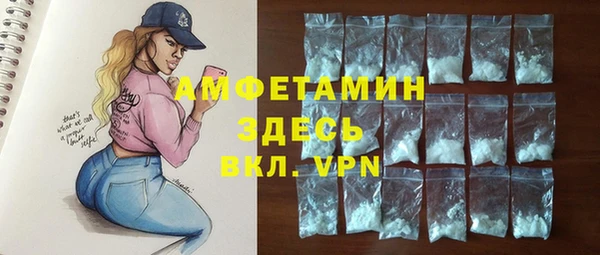 кристаллы Вязники