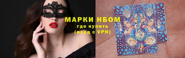 прущие крисы Вяземский