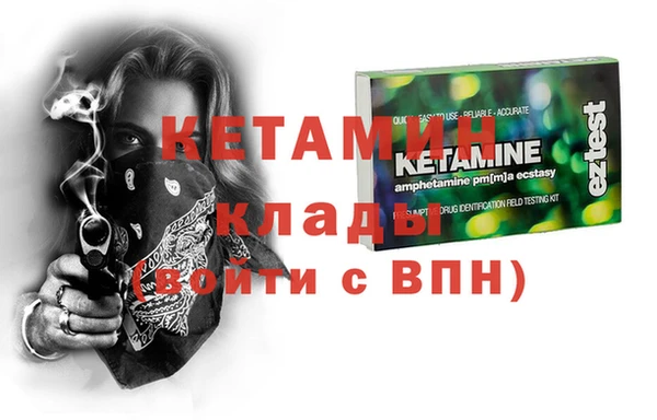 кристаллы Вязники