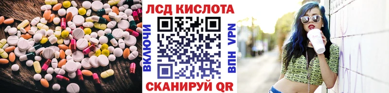 LSD-25 экстази ecstasy  наркотики  MEGA как войти  Игра 