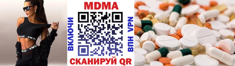цены наркотик  Игра  МДМА VHQ 