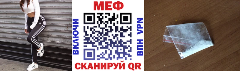 МЕФ VHQ  МЕГА   Игра 