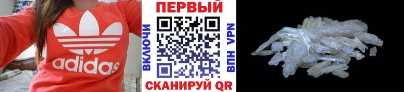 даркнет сайт  ссылка на мегу   Первитин мет  Игра 
