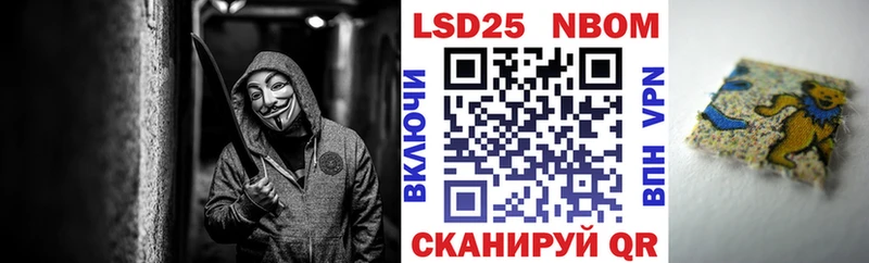 гидра ONION хочу наркоту Игра Марки NBOMe 1,8мг